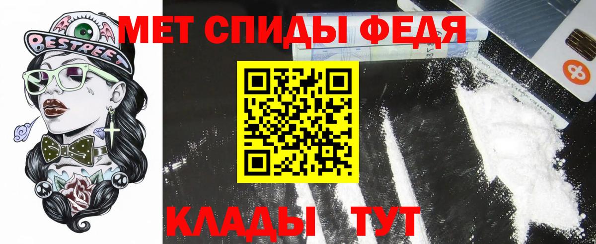 Amphetamine VHQ Старая Купавна