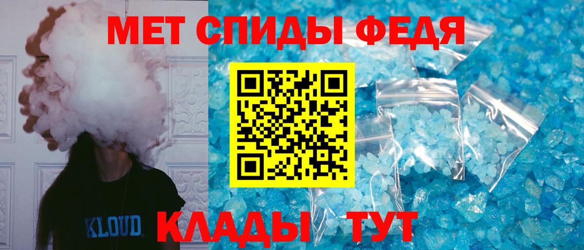 Старая Купавна  Амфетамин 97%  АМФЕТАМИН  Вход с VPN 