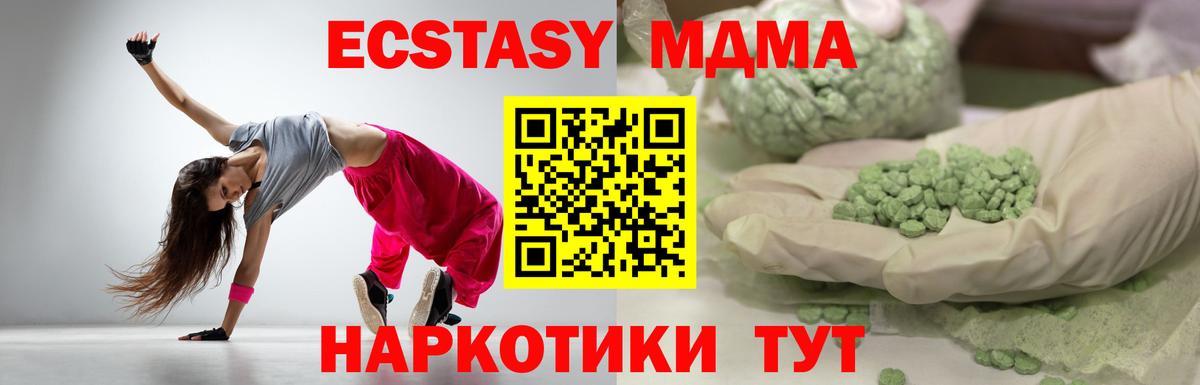 Старая Купавна  Экстази круглые  Вход с VPN  ЭКСТАЗИ  Ecstasy Punisher 