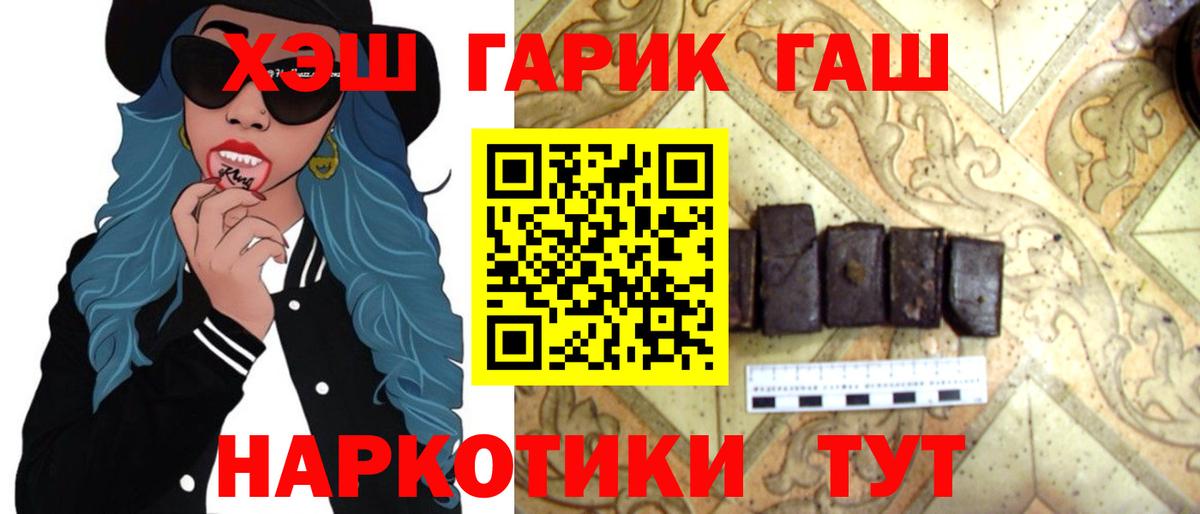 ГАШИШ Ice-O-Lator Старая Купавна