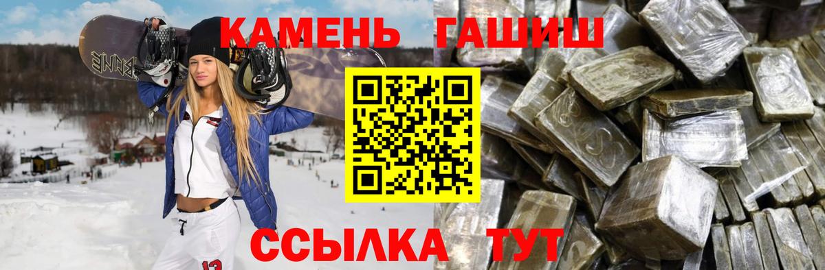 Старая Купавна  ГАШИШ hashish  Вход с VPN 