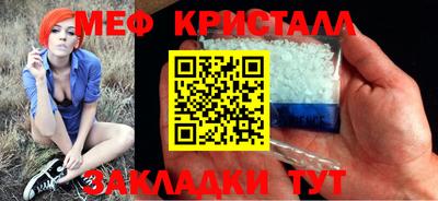 бутират Комсомольск-на-Амуре