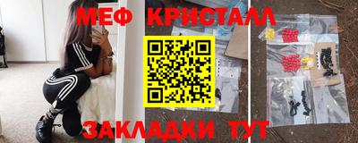 герыч Конаково