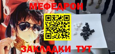 прущий лед Коммунар