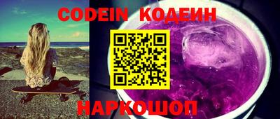 прущий лед Коммунар