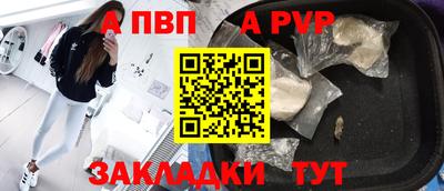 прущий лед Коммунар