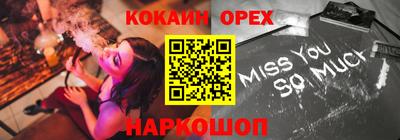 прущий лед Коммунар