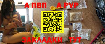 прущий лед Коммунар