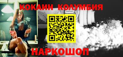 бутират Комсомольск-на-Амуре