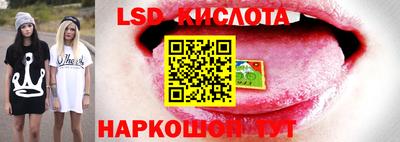 прущий лед Коммунар