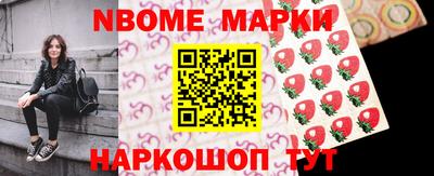бутират Комсомольск-на-Амуре