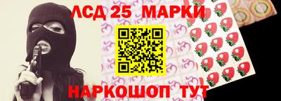 прущий лед Коммунар