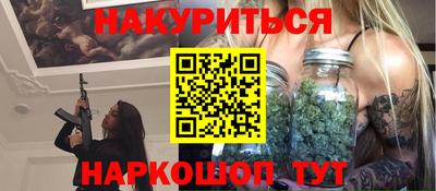 бутик Краснознаменск