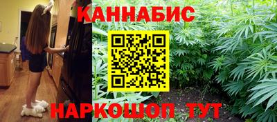 прущий лед Коммунар