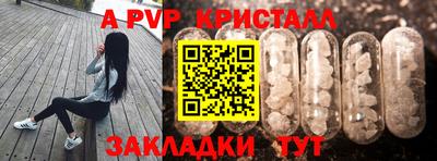 герыч Конаково