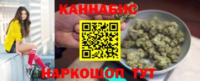 бутират Комсомольск-на-Амуре