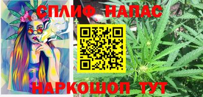 прущий лед Коммунар
