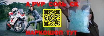 прущий лед Коммунар