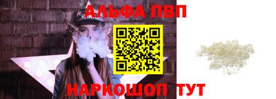 бутират Комсомольск-на-Амуре