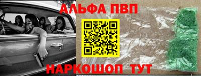 бутират Комсомольск-на-Амуре