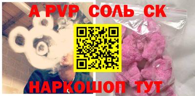 бутират Комсомольск-на-Амуре
