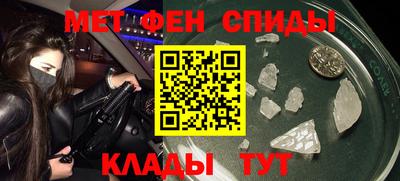 бутират Комсомольск-на-Амуре