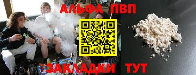 прущий лед Коммунар