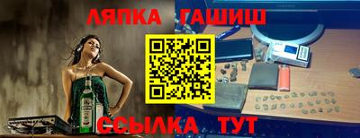ГАЛЛЮЦИНОГЕННЫЕ ГРИБЫ Краснодар