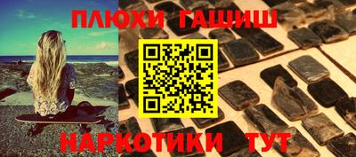 герыч Конаково