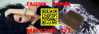 прущий лед Коммунар