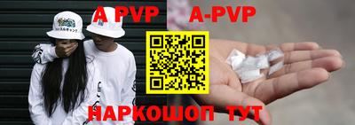 герыч Конаково