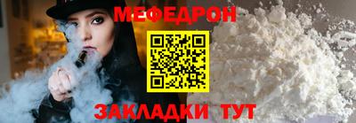бутират Комсомольск-на-Амуре