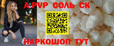 прущий лед Коммунар