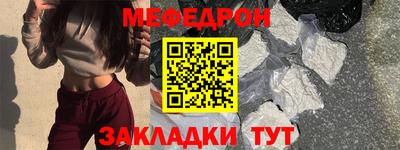прущий лед Коммунар