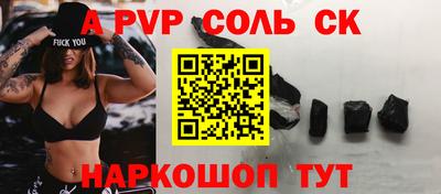 бутират Комсомольск-на-Амуре