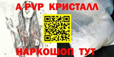 бутират Комсомольск-на-Амуре