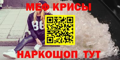 прущий лед Коммунар