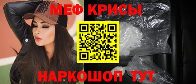 прущий лед Коммунар
