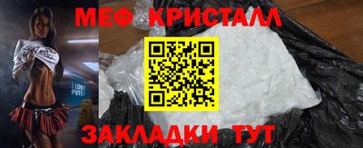 прущий лед Коммунар