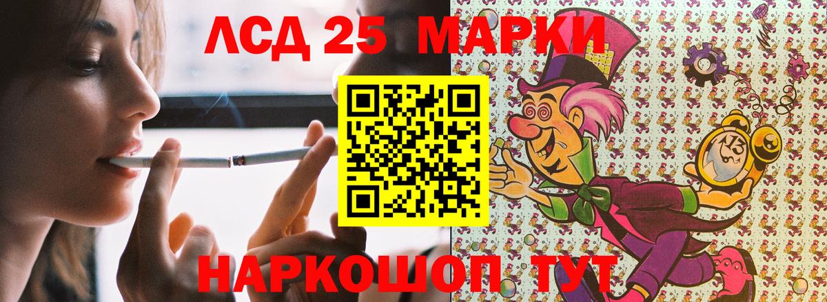 Марки N-bome 1,8мг Старая Купавна