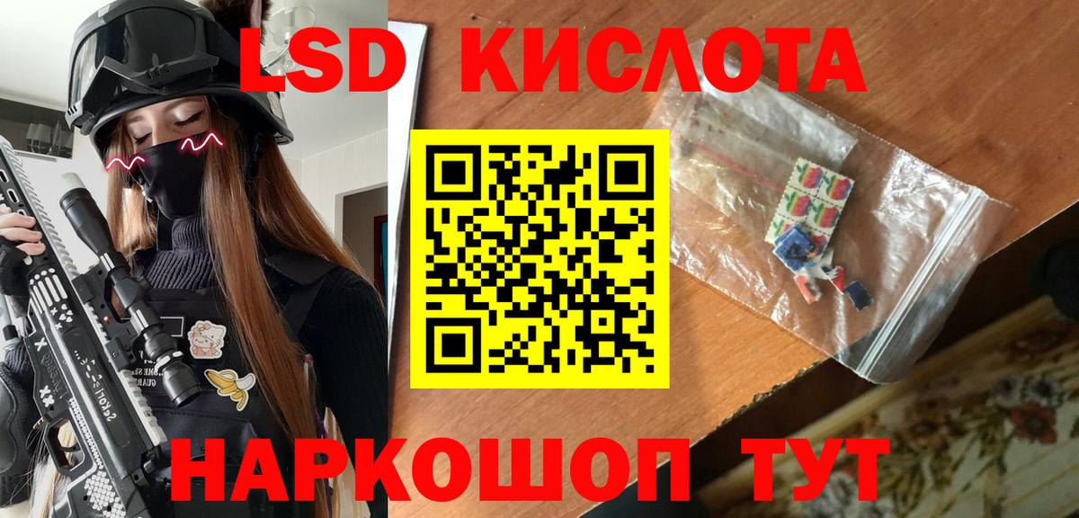 Марки NBOMe  Марки 25I-NBOMe 1,5мг  Вход с VPN  Старая Купавна 