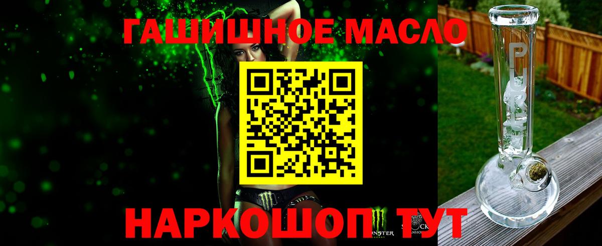 Дистиллят ТГК вейп Старая Купавна