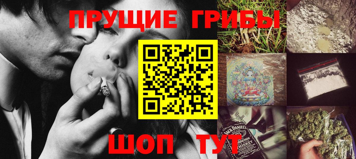 Галлюциногенные грибы мухоморы Старая Купавна
