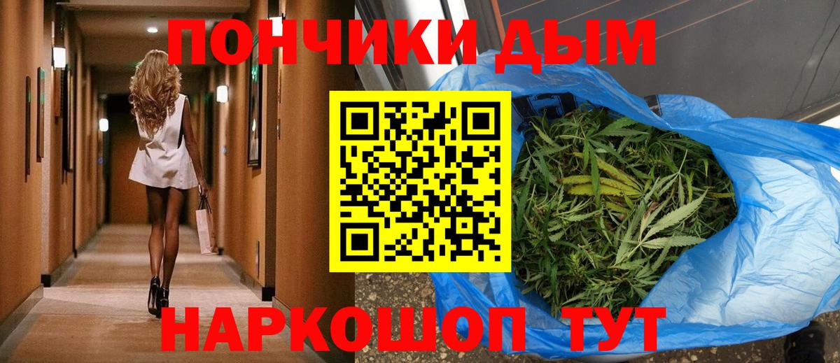 Марихуана конопля  МАРИХУАНА индика  Вход с VPN  Каннабис сатива  Старая Купавна  Бошки Шишки гибрид 